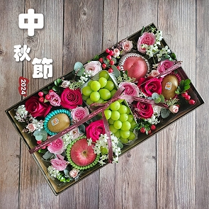 MA688 中秋開心花花果籃